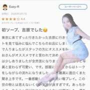 ヒメ日記 2026/03/20 08:15 投稿 みお♪ プリティーガール