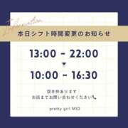 ヒメ日記 2026/03/22 06:55 投稿 みお♪ プリティーガール