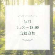 みお♪ ご予約完売🌸明日シフト追加したよ！ プリティーガール