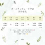 ヒメ日記 2026/04/22 16:32 投稿 みお♪ プリティーガール