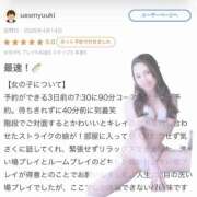 ヒメ日記 2026/04/23 21:15 投稿 みお♪ プリティーガール