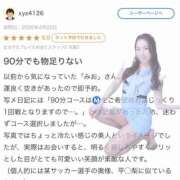 ヒメ日記 2026/04/24 10:15 投稿 みお♪ プリティーガール