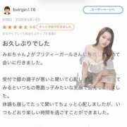 ヒメ日記 2026/05/23 14:18 投稿 みお♪ プリティーガール