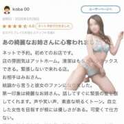 ヒメ日記 2026/05/30 16:58 投稿 みお♪ プリティーガール