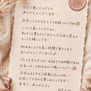 ヒメ日記 2026/07/09 07:39 投稿 みお♪ プリティーガール