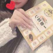 ヒメ日記 2026/02/16 23:57 投稿 【G】れみ ウルトラセレブリティ