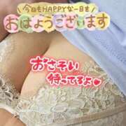 ヒメ日記 2026/04/08 10:36 投稿 ゆり 埼玉熊谷ちゃんこ