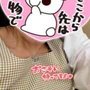 ヒメ日記 2026/04/08 15:06 投稿 ゆり 埼玉熊谷ちゃんこ