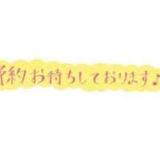 ヒメ日記 2026/03/21 18:22 投稿 かぐや スピード梅田店