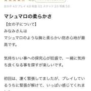 ヒメ日記 2026/04/22 15:41 投稿 みなみ 東京♂風俗の神様 町田・相模原店