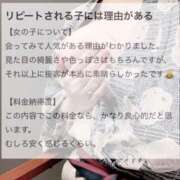 ヒメ日記 2026/04/27 13:21 投稿 みなみ 東京♂風俗の神様 町田・相模原店