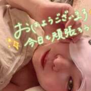 ヒメ日記 2026/05/13 07:01 投稿 みなみ 東京♂風俗の神様 町田・相模原店