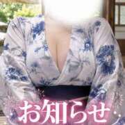 ヒメ日記 2026/08/16 14:15 投稿 みなみ 東京♂風俗の神様 町田・相模原店
