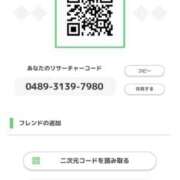ヒメ日記 2026/08/19 14:31 投稿 みなみ 東京♂風俗の神様 町田・相模原店