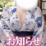 ヒメ日記 2026/08/22 12:31 投稿 みなみ 東京♂風俗の神様 町田・相模原店