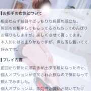 ヒメ日記 2026/08/23 18:41 投稿 みなみ 東京♂風俗の神様 町田・相模原店