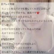ヒメ日記 2026/08/24 12:41 投稿 みなみ 東京♂風俗の神様 町田・相模原店