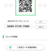 ヒメ日記 2026/08/24 21:41 投稿 みなみ 東京♂風俗の神様 町田・相模原店
