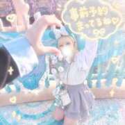 ヒメ日記 2026/10/19 14:59 投稿 もな ピュアコス学園