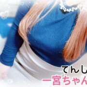 ヒメ日記 2026/02/26 14:39 投稿 てんし 一宮稲沢小牧ちゃんこ