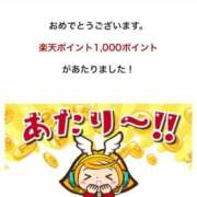 ヒメ日記 2026/06/20 16:44 投稿 てんし 一宮稲沢小牧ちゃんこ