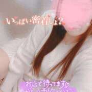 ヒメ日記 2026/02/17 23:37 投稿 さな 厚木人妻城