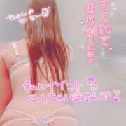 ヒメ日記 2026/03/03 21:02 投稿 さな 厚木人妻城