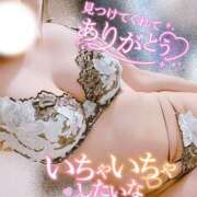 ヒメ日記 2026/03/05 18:36 投稿 さな 厚木人妻城