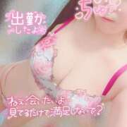 ヒメ日記 2026/03/14 15:21 投稿 さな モアグループ厚木人妻城