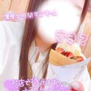 ヒメ日記 2026/03/14 22:31 投稿 さな モアグループ厚木人妻城