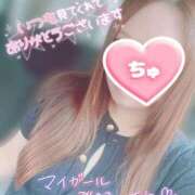 ヒメ日記 2026/04/03 12:21 投稿 さな 厚木人妻城