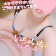 さな あそぼ☆ 厚木人妻城