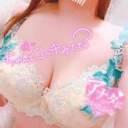 ヒメ日記 2026/04/25 13:31 投稿 さな モアグループ厚木人妻城