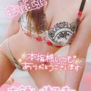 ヒメ日記 2026/05/23 16:14 投稿 さな モアグループ厚木人妻城