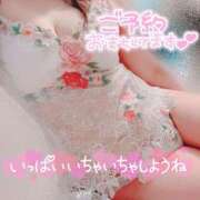 ヒメ日記 2026/05/29 15:19 投稿 さな モアグループ厚木人妻城