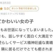 ヒメ日記 2026/03/05 16:19 投稿 のぞみ いきなりラブ彼女
