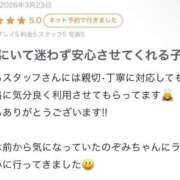 ヒメ日記 2026/03/26 02:19 投稿 のぞみ いきなりラブ彼女