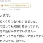 ヒメ日記 2026/03/27 18:31 投稿 のぞみ いきなりラブ彼女