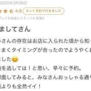 ヒメ日記 2026/03/30 19:01 投稿 のぞみ いきなりラブ彼女