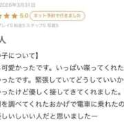 ヒメ日記 2026/04/02 08:09 投稿 のぞみ いきなりラブ彼女