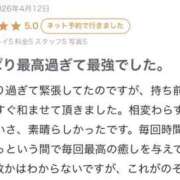 ヒメ日記 2026/04/17 11:11 投稿 のぞみ いきなりラブ彼女