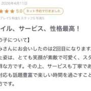 ヒメ日記 2026/04/21 11:29 投稿 のぞみ いきなりラブ彼女
