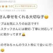 ヒメ日記 2026/04/24 20:29 投稿 のぞみ いきなりラブ彼女