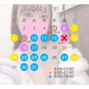 ヒメ日記 2026/03/03 13:33 投稿 ユミ MEGA PALACE(メガパレス）