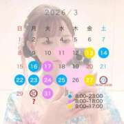 ヒメ日記 2026/03/13 00:23 投稿 ユミ MEGA PALACE(メガパレス）