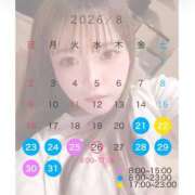ヒメ日記 2026/08/21 22:43 投稿 ユミ MEGA PALACE(メガパレス）