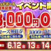 ヒメ日記 2026/06/08 14:50 投稿 スアレス 鶯谷デッドボール