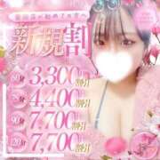 ヒメ日記 2026/04/26 08:13 投稿 るう THE ESUTE HOUSE 柴田