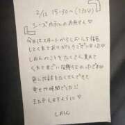 ヒメ日記 2026/02/13 04:31 投稿 しおん 奥様特急長岡店