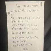 ヒメ日記 2026/02/13 04:41 投稿 しおん 奥様特急長岡店